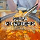 이마트24창원중앙점 이미지