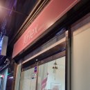 오투플렉스