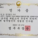 법무법인서연