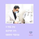 퍼플의원 이미지