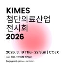 (주)동서메디케어 이미지