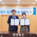 건국대학교사범대학부속중학교 이미지