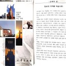 창일아이사랑 네이버블로그