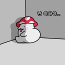 청양쭈꾸미 이미지