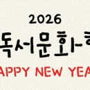 대구광역시립북부도서관 이미지