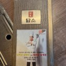 만약국 | 담소순대국 구로디지털점 다녀온 후기