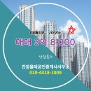 올레공인중개사사무소 이미지