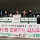 홍천사랑말영농조합법인 네이버블로그