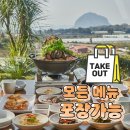 월드맛집 이미지