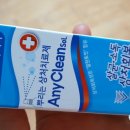 고양제일큰약국 이미지