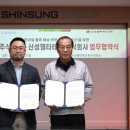 신성개발 이미지