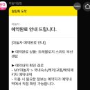 트레블로지 스위트 부산 센텀 | 부산여행 🌉 트레블로지 스위트부산센텀 숙소후기 🩵