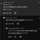 악마는 선의 얼굴을 하고 온다. 이미지