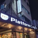 32개월아기랑~정릉 237플랫폼카페 후기 일상
