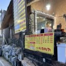 한선희 낙지명가 이미지