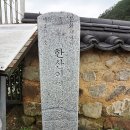 소호종택 이미지