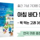 바다민박 이미지