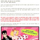 플래쉬 댄스스포츠 이미지