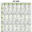 광안정다운요양병원 이미지