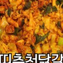 퍼니멍멍 다솜점 이미지