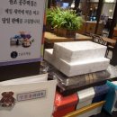 원조공주떡집롯데몰