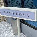 여울모텔 이미지