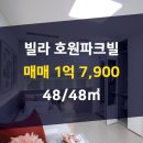 탑월드공인중개사사무소 이미지