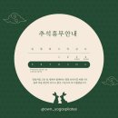 오운요가x필라테스