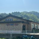 금왕식당