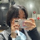 메트로웰빙하와이 | 만촌동 미용실 - 디그레인헤어, 힐링 두피스파 받고 온 후기