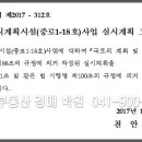 천안신방중학교 이미지