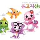 (주)경남환경개발 - 창원시 의창구 | (주)경남환경개발