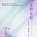 도란도란 이미지