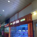 뽑기 매니아 | 구로 ㅣ 신도림 인형뽑기 데이트 후기 5탄, 푸르지오 ‘고고크레인’ 커플 실내데이트 추천