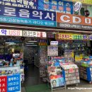 씨디마트