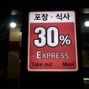 7번가피자 천호점 이미지