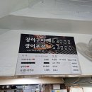 석정수산 네이버블로그