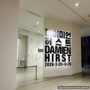 [안국역/국립현대미술관 서울] 데미언허스트 전시 후기+감상평(~6/28) : 수-토 야간 무료 전시로 보세요!