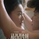 주식회사 차라리