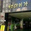 스킨올 서면전포점 | (부산/전포동)부산피부관리샵 전포동피부관리 스킨올 서면전포점 스페셜케어+화이트태닝+샤이니터치 리뷰
