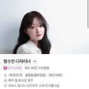 수정수진1-D-2 | 신논현미용실 여자머리잘하는미용실 어몽헤어 신논현점 정수진디자이너 클리닉 후기