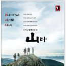 명산의류 이미지