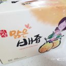 참된농부들