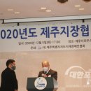 제주특별자치도지체장애인협회 이미지