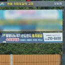 삼양통운(주) 네이버블로그