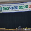 나누리사회적협동조합