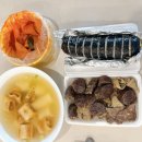 아미김밥 이미지