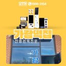 가람컨설턴트 - 성동구 무학로2길 50 | 가람컨설턴트