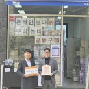 소도몰광주