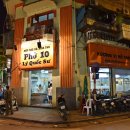 포텐베트남 이미지